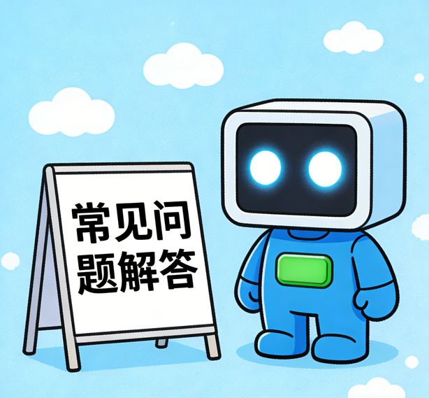昆明瓦力真人常见问题